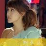 王曼昱vs伊藤美诚